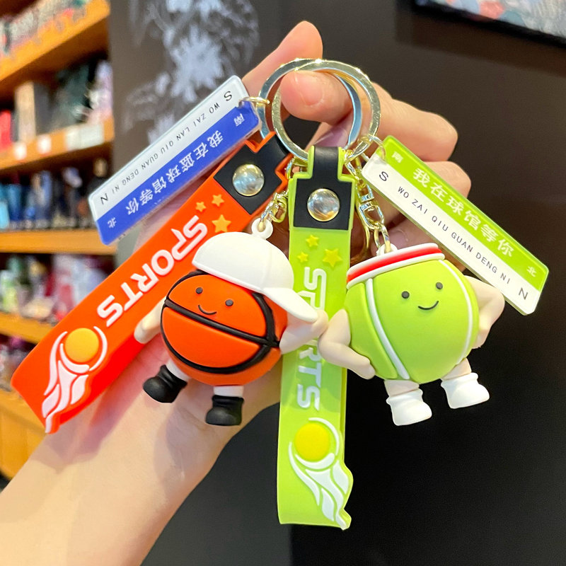 Creative football key chain three-dimensional peripheral sports pendant basketball car school bag key pendant cartoon key chain