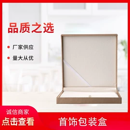 首饰包装;手表包装