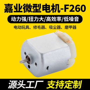 F260΢��늙C���D��늄������ë����ˢֱ��늙C���m�������R�_