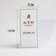 Prawn - vertical rectangular white