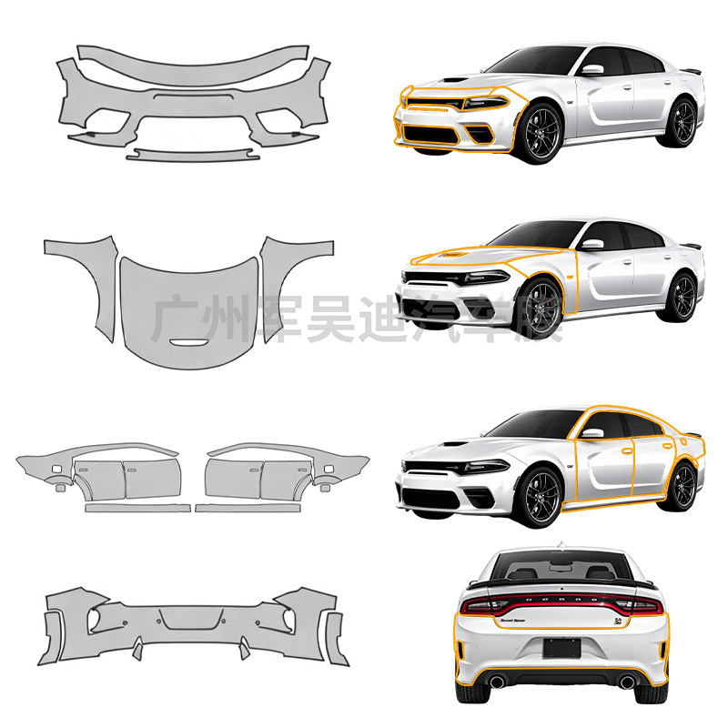 Suitable for Dodge Charger Scat Pack Widebody 2024 pre-cut TPU transparent PPF