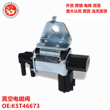 �ֻ�����������������յ�ŷ� K5T46673 14955-8J10A 149558J100