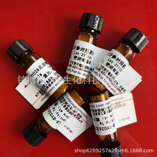 ��ľ�����,CAS:546-43-0 ����:98%(HPLC) �F؛���N �_Ʊ���] .