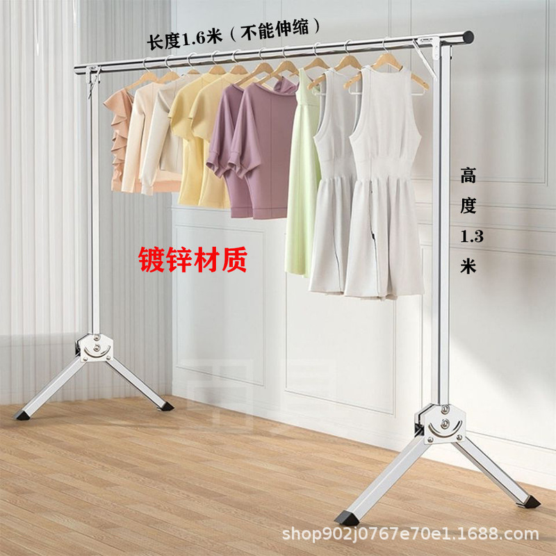 不锈钢单杆晾衣架落地折叠收缩晾衣架晒衣架折叠室内卧室挂衣架|undefined