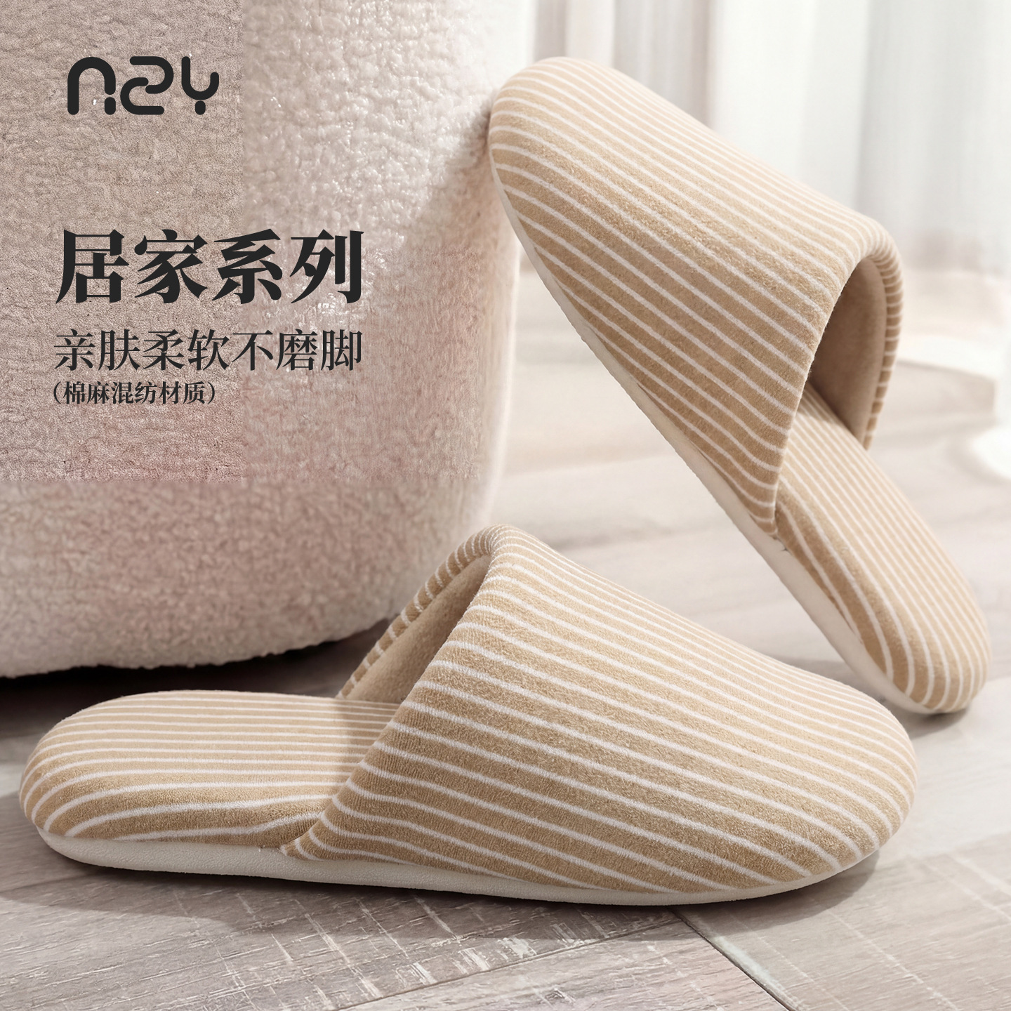 Pantuflas de Tela Silenciosas con Suela Suave de TPR para Casa e Interiores