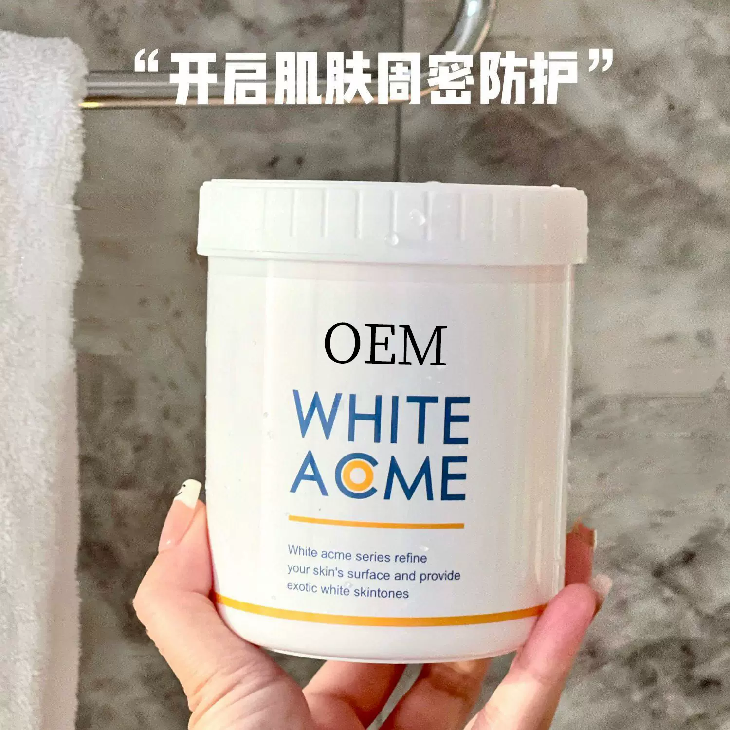 日本丸吉LFLF同款美白紧致补水身体乳体膜祛斑抗皱紧致全身涂抹式