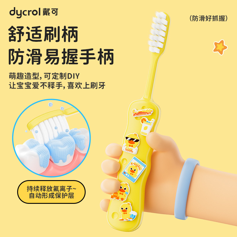 韩国品牌小长头牙刷3-12岁儿童含氟刷丝清洁护龈牙刷软毛高级牙刷|undefined