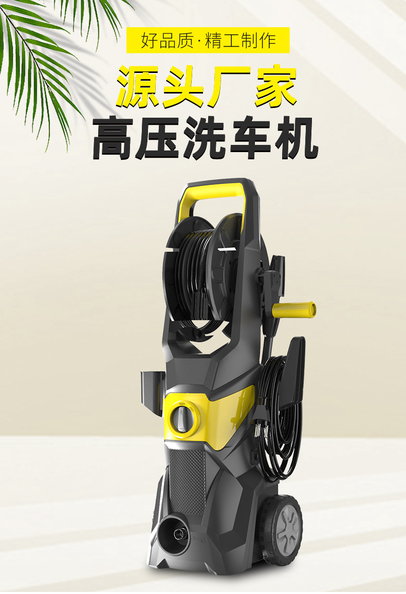 Portable wired household 220v high pressure car washing machine electric automatic car washing machine with car washing gun kit