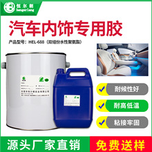 ɳ�l���d���zEVA���|Ƥ��q���p���zˮ����܇���㕽ӭh����ճ��