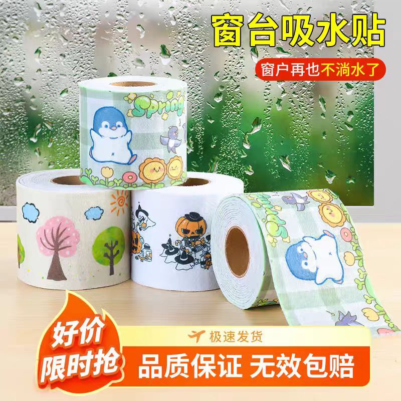 Wash basin surface self-adhesive waterproof stickers household kitchen sink water absorbing stickers bathroom sink oil-proof mat