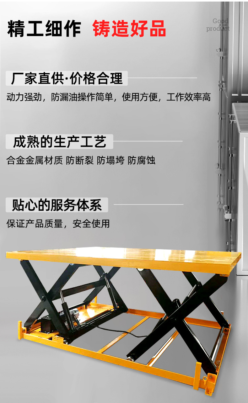 Source Manufacturer of Electric Hydraulic Lifters, Loading and Unloading Lifts, Large-Tonnage Fixed Lift Platforms for Warehouse and Workshop Use