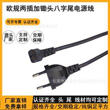 WҎz^8βԴ ~Wʽ2β푴LC^