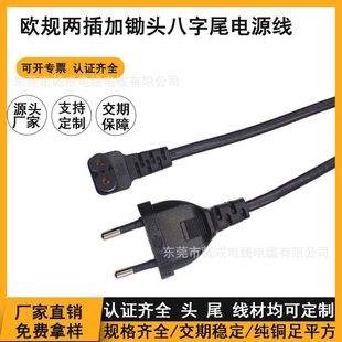 �WҎ�����z�^8��β�Դ�� ���~�Wʽ2�����β��푴��L�C���^��