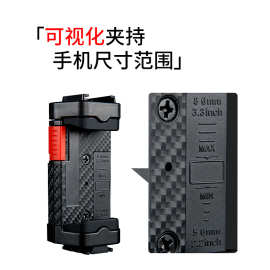 批发多功能1/4螺孔热靴冷靴手机夹摄影三脚架相机直播摄影夹配件