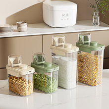 新款厨房杂粮罐米桶面粉储存罐家用带刻度防虫防潮密封杂粮收纳盒