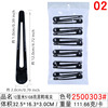 Plastic black hair accessory, hairgrip, bangs