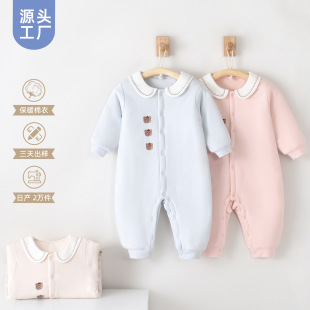 Bear-Themed Padded One-Piece Baby Cotton Clothing, 120g Newborn Crawling Suit, Thickened and Warm