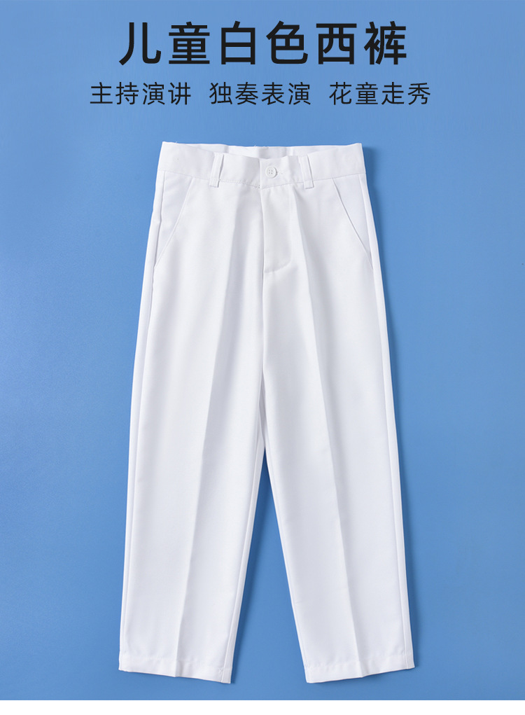 白色西裤_01.jpg
