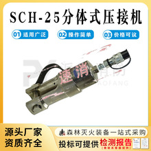 ���wʽ�������әCSCH-25���ٱ�yʽ�����Q�ք�늹�����Һ�������Q