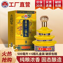 ��Դ��������^�쉯���Z��ˮ52��500ML*6ƿ�����Ͱ׾�����Y���b