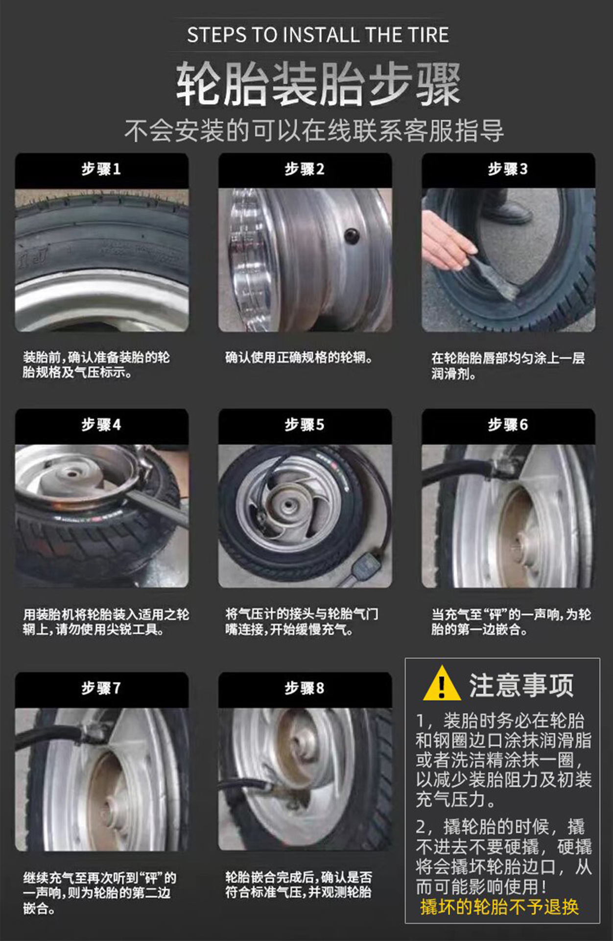 [Source Factory] Electric Vehicle Vacuum Tire 3-10inch Thickened Tire Cover, Dropshipping/Cross-Border