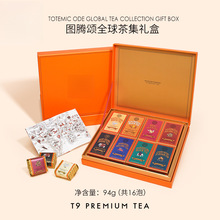 礼物图腾茶集岭红茶礼盒大吉尼泊尔商务乌龙颂茶叶金T9