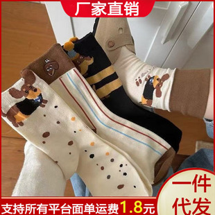 Girl's Cute Dachshund Puppy Socks Women's Spring and Autumn New Soft Waxy Mid-Tube Socks Japanese Style Cartoon Personalized Pile Stockings