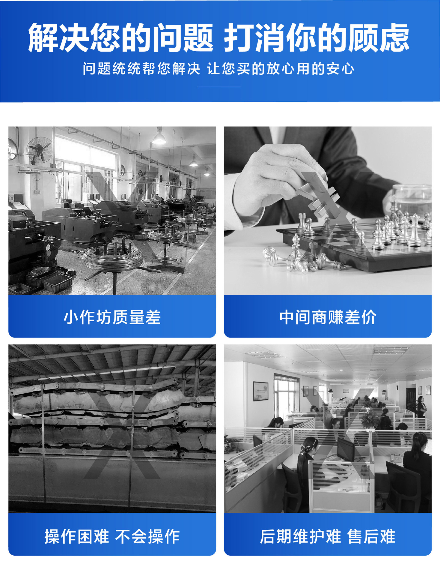 输送机详情页 (10).jpg