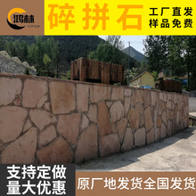 ��Ȼ��ƴʯ��Ҏ�t��䁠��NƬʯëʯ�����Ļ�ʯ �S�����l