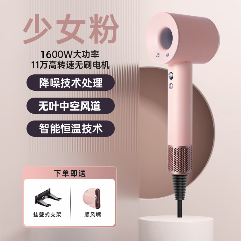 华强北吹风机家用大功率小红书抖音爆款无叶中空吹风机大风力厂家|undefined