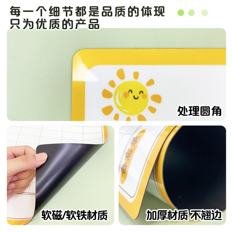 中小学生课程表墙贴科目排课表开学学习时间计划表反复使用可擦写|undefined