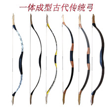 厂家批发古代传统弓箭反曲弓景区射击蒙古成人竞技比赛仿古弓户外