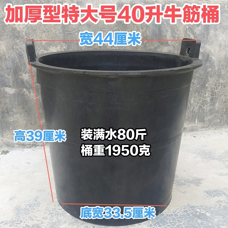 厚みのある黒いバケツ、牛すじバケツ、調理済みゴム、耐摩耗性と耐落下性、家庭用バケツ、ポータブルバケツ、養蜂バケツ、ゴミ王小祥|undefined
