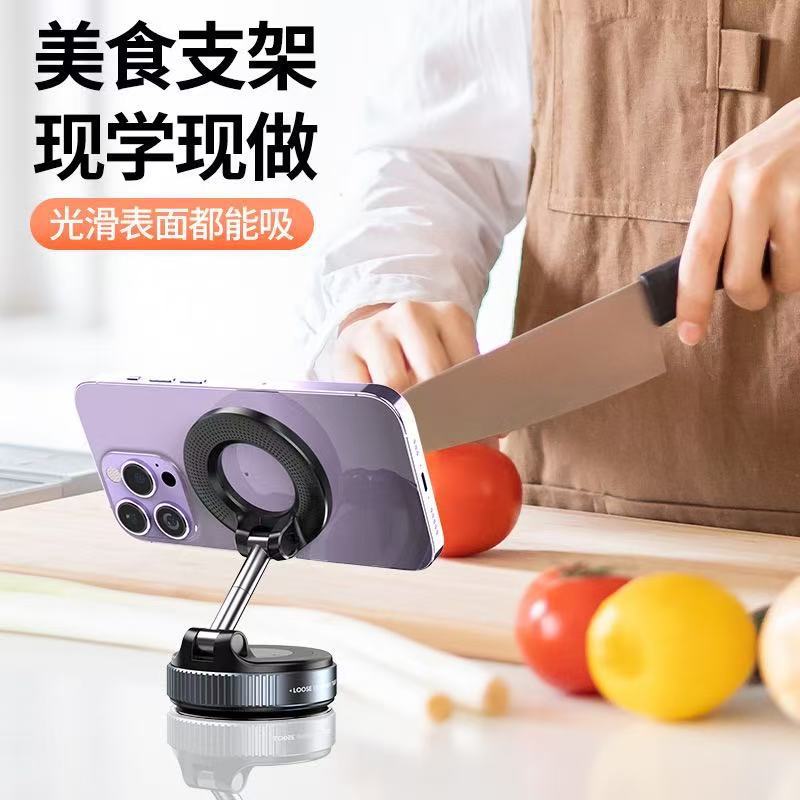 2025 nuevo soporte de teléfono móvil de succión de vacío para automóviles 2025 nuevo soporte de teléfono móvil de succión para automóviles