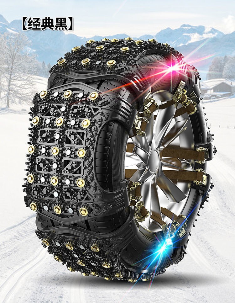 Winter Universal Off-Road Vehicle, Car, Car, Snow, Simple Tie, Anti-Slip Chain, Anti-Slip Chain, Escape Ice Grip and Anti-Sagging