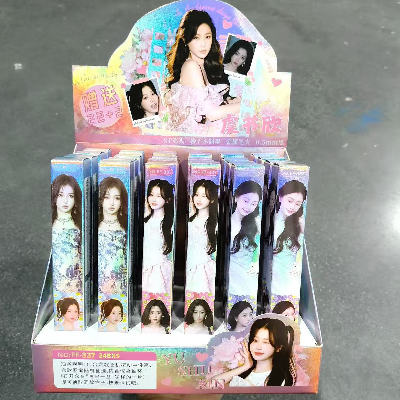 FF-337 스타 Yu Shuxin 22+2 블라인드 박스 펜