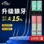 野钓竞技成品双钩鱼钩