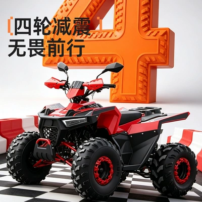 Shangye 125Cc All-Terrain Avtomobil və motosiklet məhsulları istehsal avadan