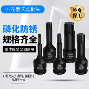 t30÷��������t60���wt40���^t50����t45��Ͳt20��Ӱ����L�ڹ���