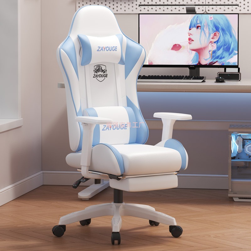 E-Sports Chair, Computer Chair, Home Office Seat, Elastic Backrest, Sedentary Ergonomic Chair, Lifting Armrest