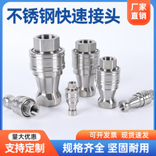304����ֿ���ʽ��ѹ�Է������Ƹ����ѹ�͸��¸�ʴ��KZF���ٽ�ͷ