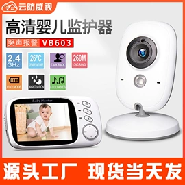 监控摄像机;云台;婴儿监护器