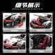 Compatible with Lego Porsche sports car 911 Rambo Green Cow remote control assembled building blocks model toys high difficulty wholesale