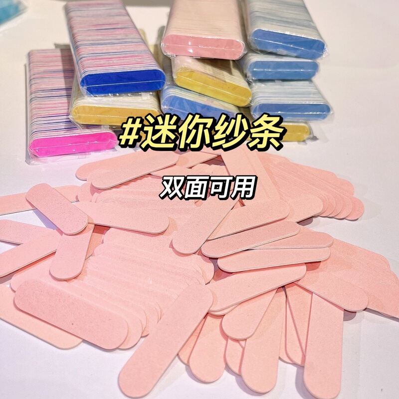 5cm Mini Nail File Double-Sided Nail Buffer Strip Sanding Strip Small Buffer Stick Essential for Nail Art