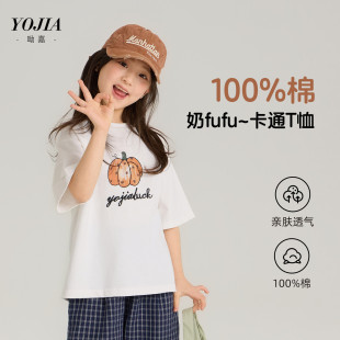 YOJIAŮͯ���䴺��2026�¿��n�挒��СŮ���A�IT��ͯ��������b