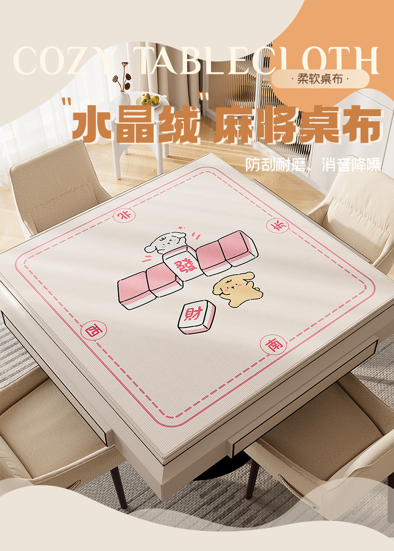 详情图