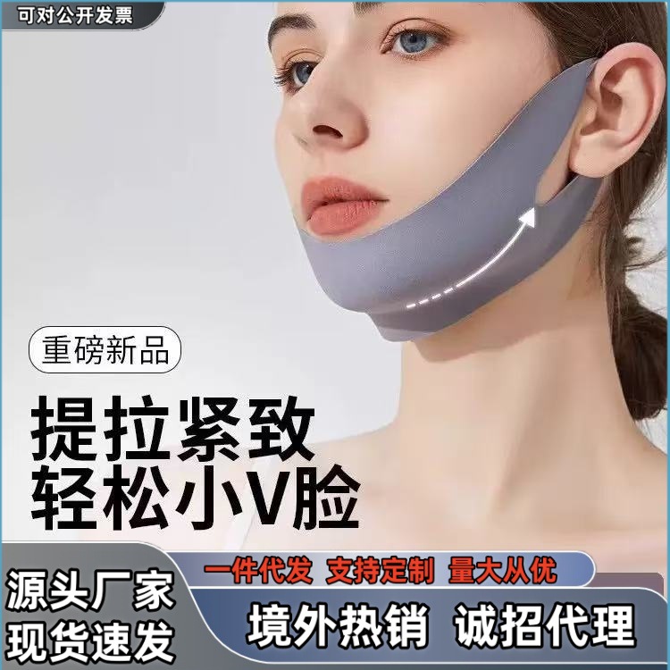 Cross-border V-face ear-hook face mask, lifting and firming, double chin shaping, facial wrinkle prevention, sagging, seamless bandage.