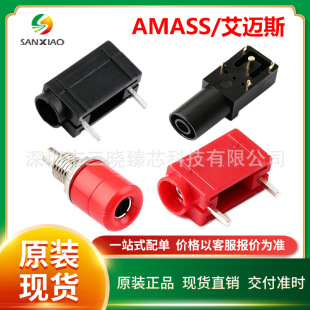 AMASS���~˹ 4mm ��s�o�׺��ӯB����^ �G25.450.4  ԭ�b��Ʒ