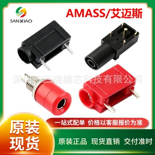 AMASS艾迈斯 19mm间距4mm安全型 短路插头 26.222 原装正品