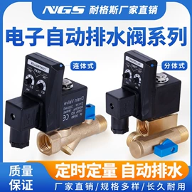 气动接头;气缸;其他气动元件